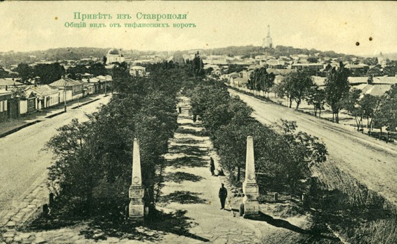Главная улица в начале XX века